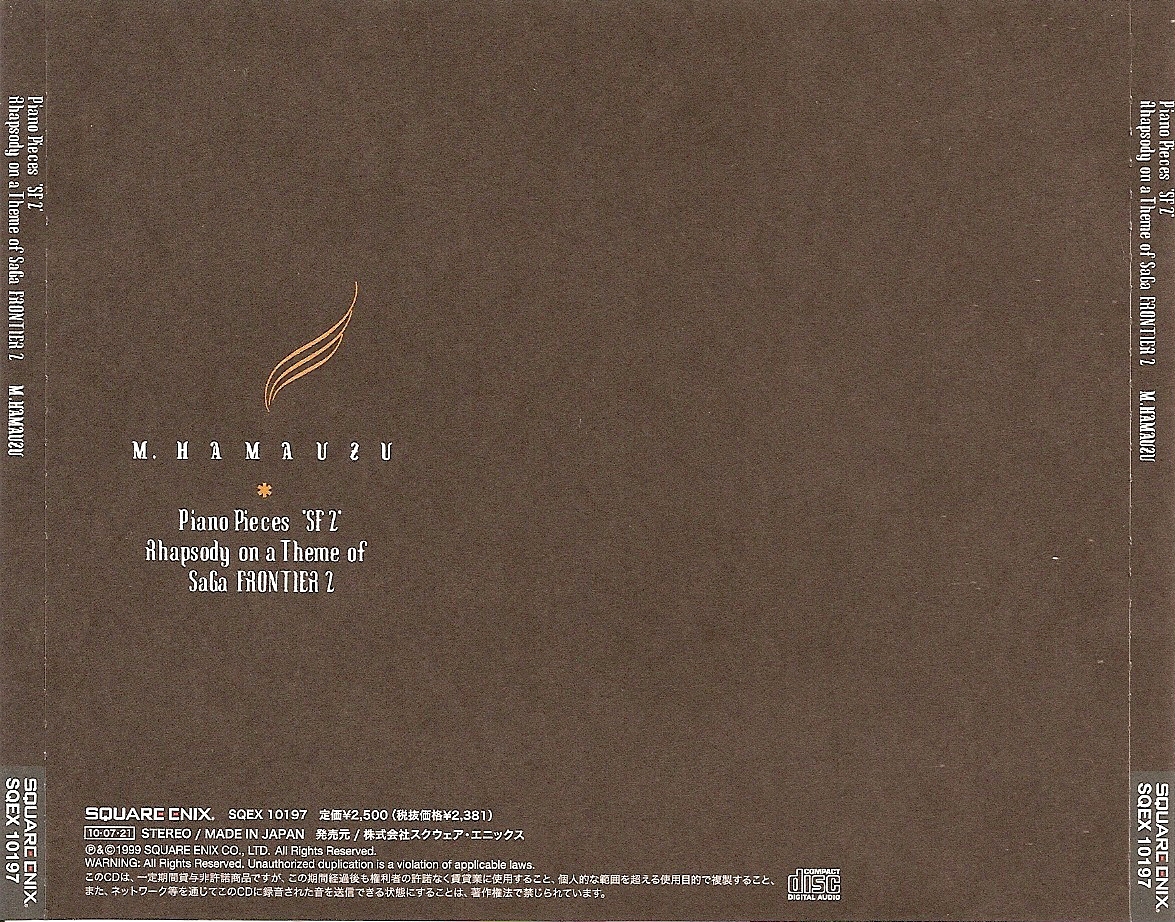 【お値下げ可】saga frontier2 楽譜 ピアノソロ SF2 曲集 サガ フロンティア II - バリエーション 楽譜 ピアノ (ソロ